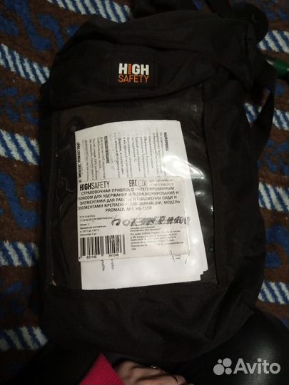 Страховочная привязь