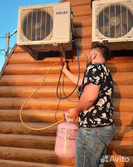 Чистка сплит систем Заправка Установка