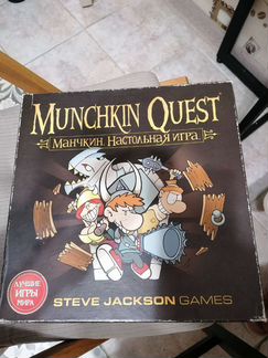 Манчкин квест