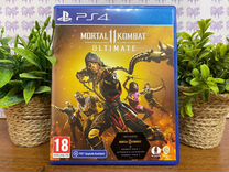 Mortal Kombat 11 Ultimate PS4