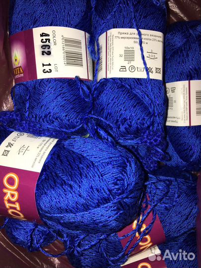 Пряжа для вязания