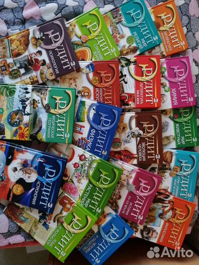 Книги(Серия книг Эрудит)