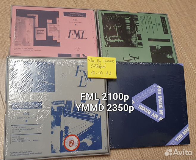 Альбомы FML ymmd seventeen