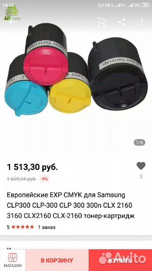Продам новые картрджи