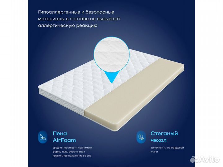 Матрас 200*180