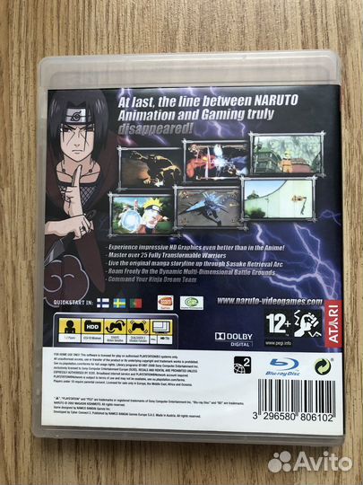 Naruto storm ps3