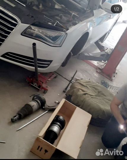 Пневмоподвеска