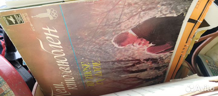 Виниловые пластинки