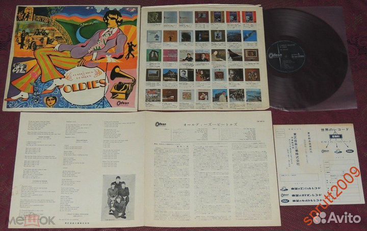 The Beatles - A Collection Of Beatles Oldies 1967