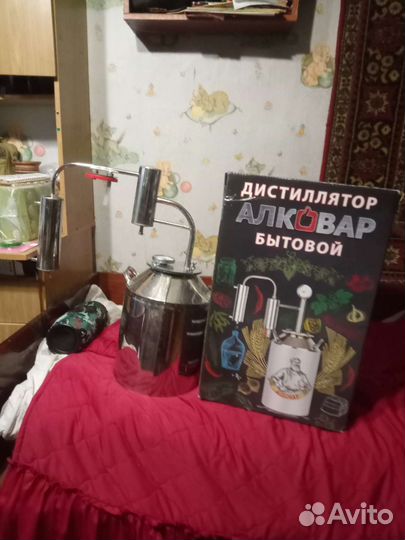 Дистиллятор самогонный аппарат