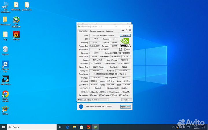 Видеокарта gtx 1660ti