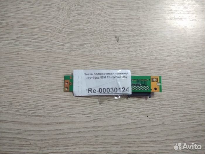 Плата подключения привода ноутбука IBM ThinkPad R