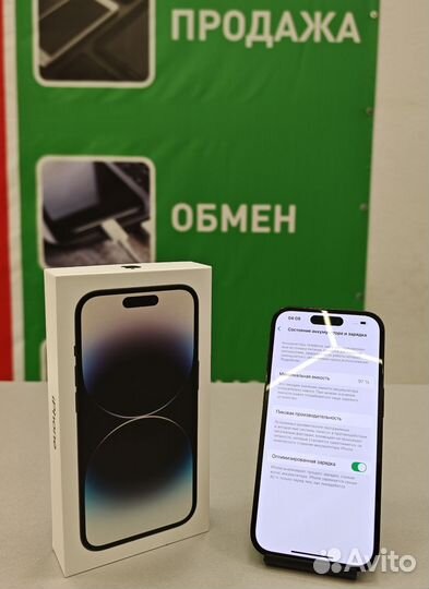 iPhone 14 Pro, 256 ГБ