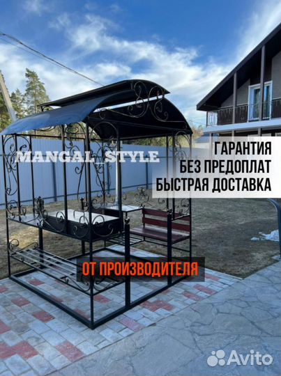 Мангал с печью