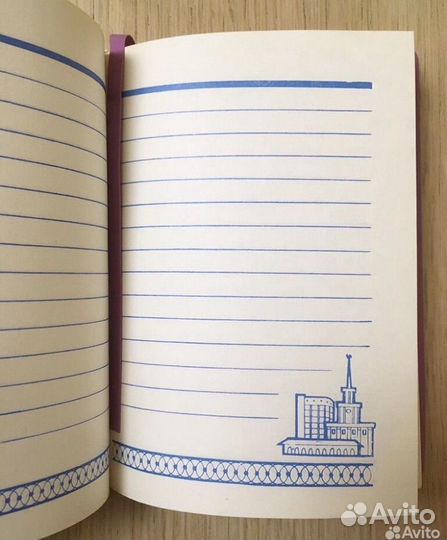 Канцтовары бумажные СССР