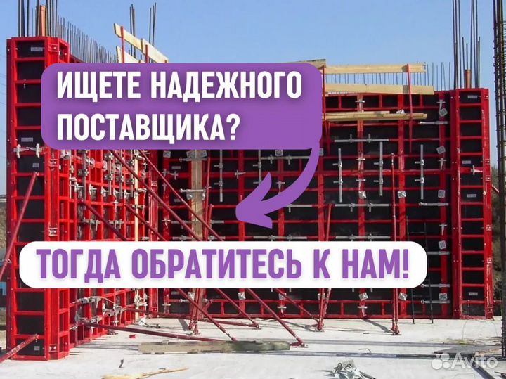 Опалубка объемная Кап-Лок для перекрытия