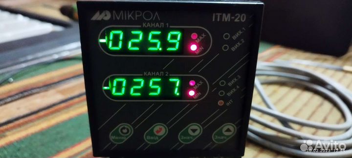 Микрол итм-20