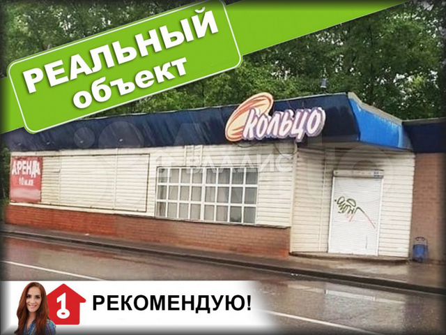 Продам торговое помещение, 107.9 м²
