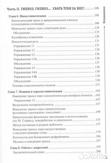 Живой классик русскоязычного NLP. Лучшее