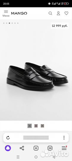 Лоферы женские mango