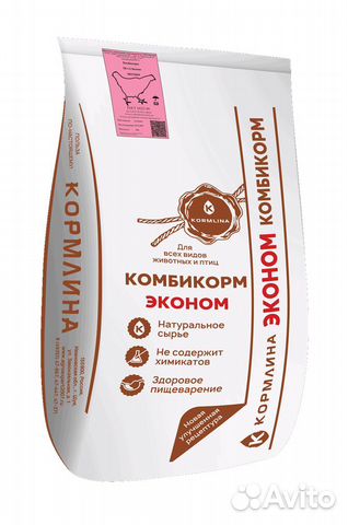 Шуя Несушка Эконом, 30кг/м