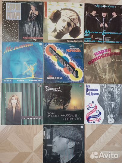 Виниловые пластинки СССР
