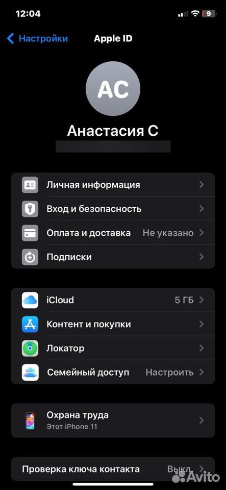 iPhone 11, 64 ГБ