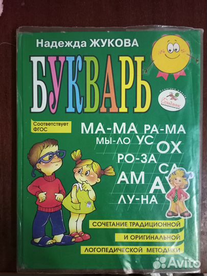 Книги для детей