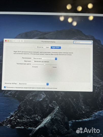 Монитор Apple thunderbolt display 27