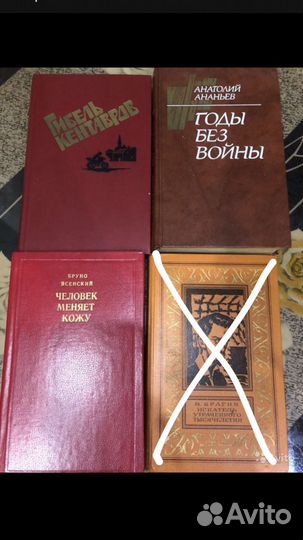 Книги в ассортименте