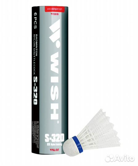 Набор воланов для бадминтона S-320, пластик, в туб