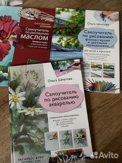 Самоучители по рисованию