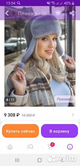 Шапка норковая женская новая