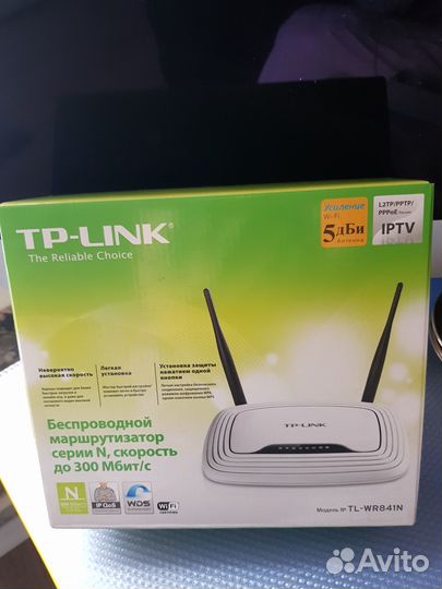 Безпроводной маршрутизатор