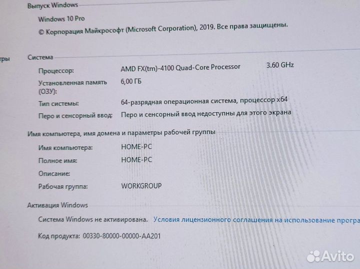 Игровой пк fx