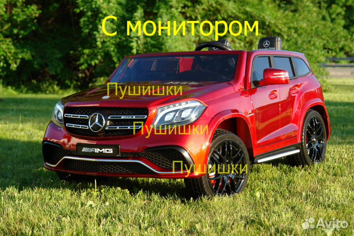 Детский электромобиль