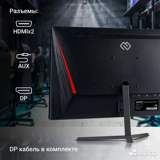 Монитор игровой 165гц 23.8