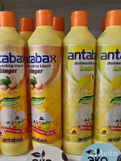 Порошок, средство для мытья посуды