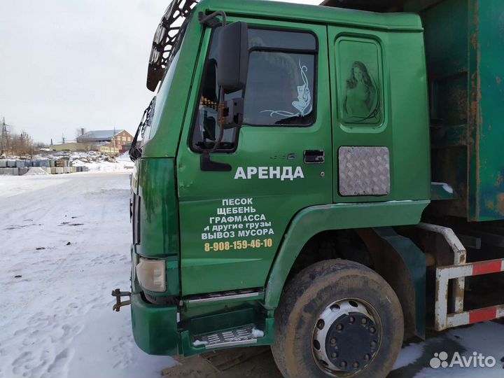 Услуги самосвала