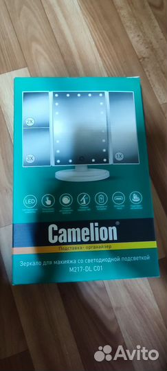 Зеркало для макияжа с подсветкой