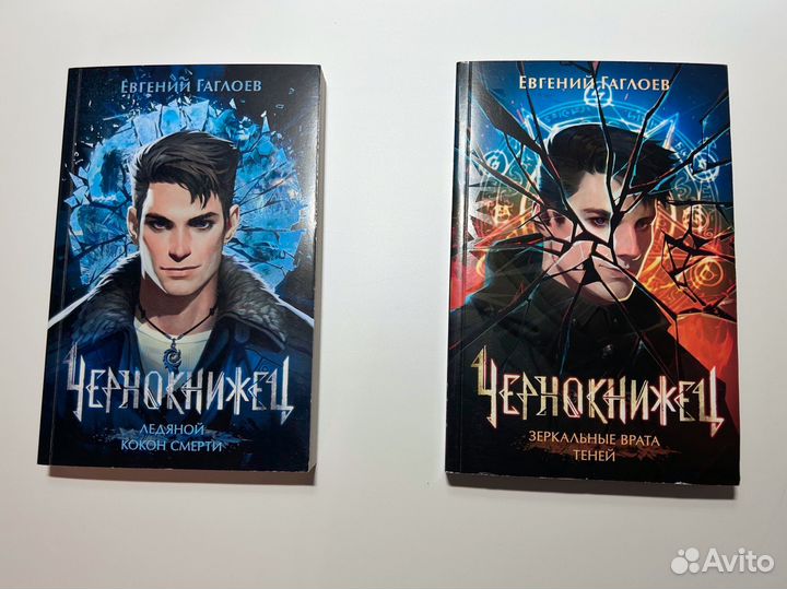 Фантастика