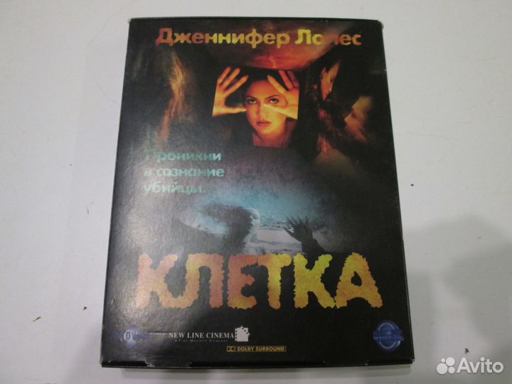 VHS BIG BOX, LazerVideo 