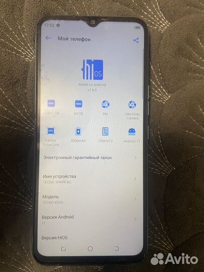 TECNO Spark 8C, 4/64 ГБ