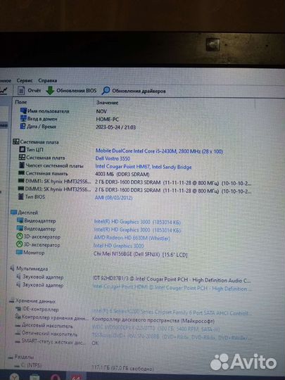 Ноутбук Dell i5