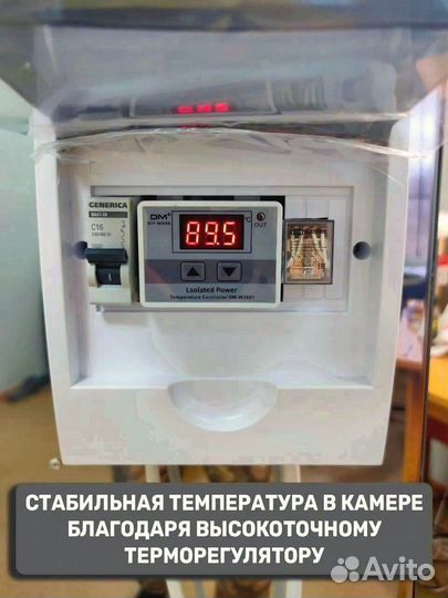 Коптильня 4 в 1