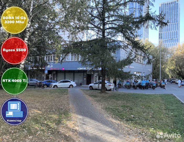 Системный блок AMD5500-RTX4060Ti-16DDR4-BFR721-A520