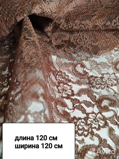 Ткань гипюр СССР