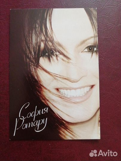 Автограф Софии Ротару