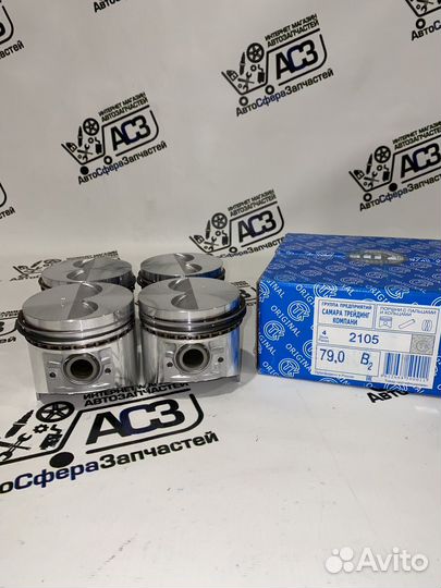Поршневая группа с кольцами стк на 2104/2105/2107