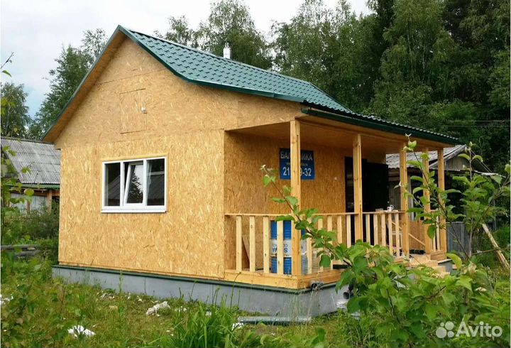 Строительство и ремонт
